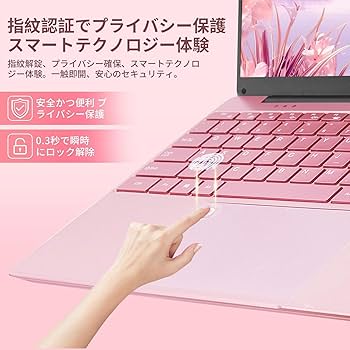 Amazon.co.jp: ノートパソコン n95 薄型軽量 ピンク office搭載